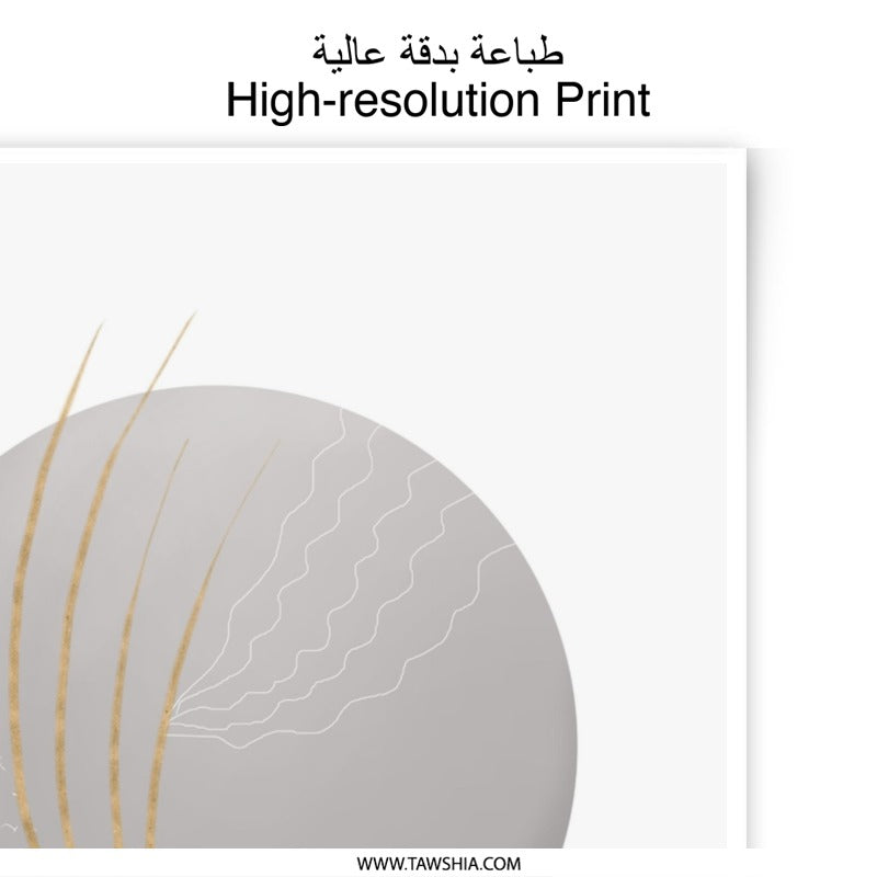 Minimalist Balance Photographic Print, Abstract Wall Art, Geometric Shapes, Modern Art Print, Home Decor, Simple Art, Circle Print - Tawshia