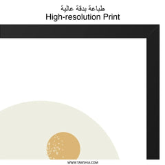 Minimalist Landscape Wall Art, Mountain Sun Print, Neutral Tone Decor, Boho Home Wall Decor, Modern Art Print - Tawshia