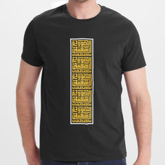 Vertical Pattern Design Men's T-Shirt shirt product