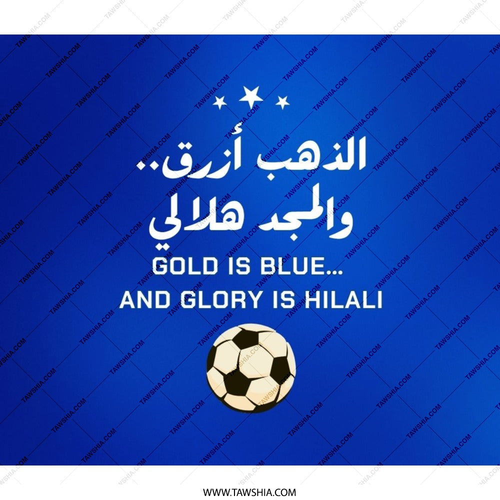 Soccer Backpack, Al Hilal, Arabic Text, Football Fan Gift, Sports Bag, Backpack for Him, Backpack for Her - Tawshia