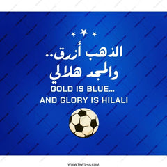 Soccer Backpack, Al Hilal, Arabic Text, Football Fan Gift, Sports Bag, Backpack for Him, Backpack for Her - Tawshia