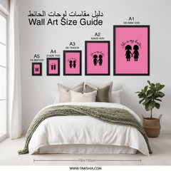 Bestie Wall Art, She is my Bestie Art, Best Friend Gift, Sister Gift, Friendship Wall Decor, Best Friends Forever Wall Art - Tawshia