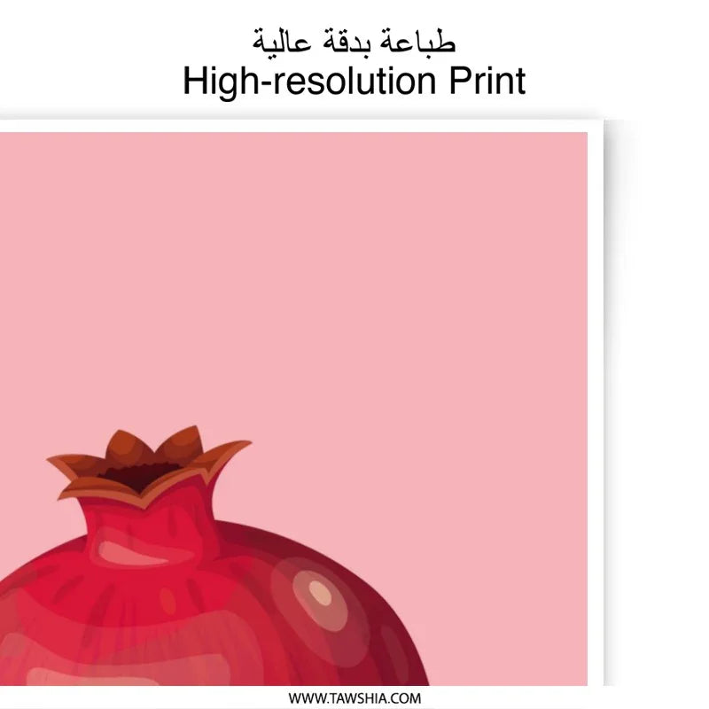 Pomegranate Photographic Print, Fruit Art, Kitchen Decor, Minimalist Wall Art, Food Illustration, Modern Art Print, Still Life Print - Tawshia