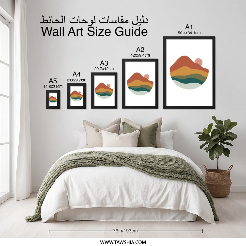 Minimalist Mountain Wall Art, Sunset Abstract Art, Modern Home Decor, Geometric Landscape Art, Earth Tone Print, Boho Wall Decor - Tawshia
