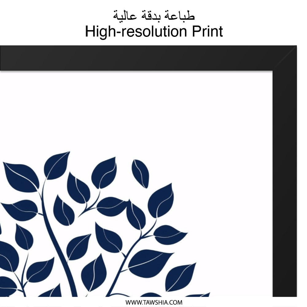 Navy Blue Tree Wall Art, Minimalist Tree Print, Modern Home Decor, Nature Inspired Artwork, Botanical Wall Decor - Tawshia