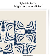 Bauhaus Photographic Print, 1923 Art Print, Geometric Print, Modern Wall Art, Home Decor, Minimalist Art, Abstract Print - Tawshia