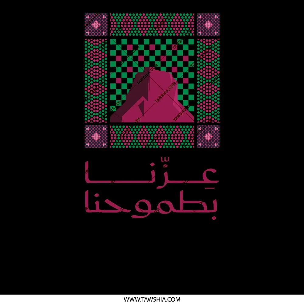 Traditional Arabic Design on Black Art Product