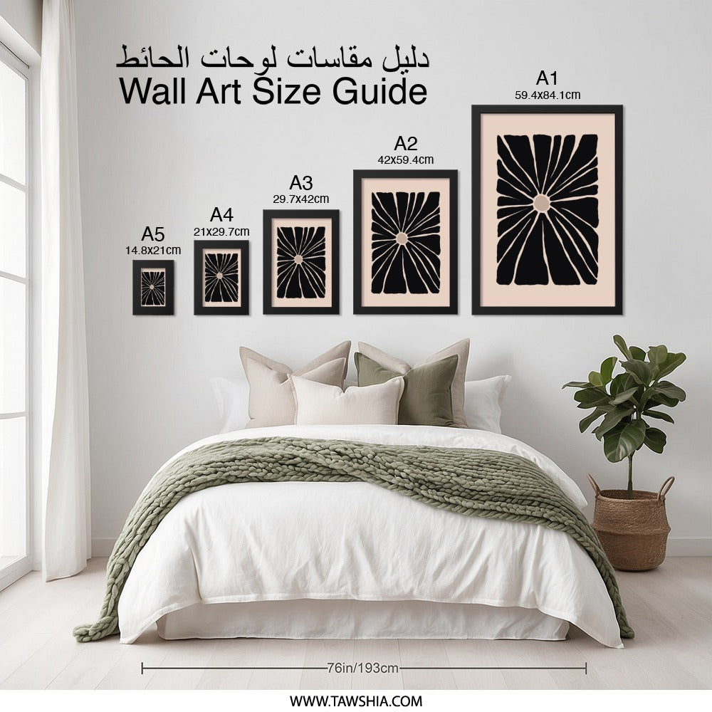 Abstract Sun Wall Art, Black and Beige Print, Modern Minimalist Home Decor, Geometric Flower Artwork, Trendy Wall Hanging - Tawshia