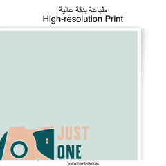 Just One More Game Print, Gamer Photographic Prints, Video Game Art, Gaming Wall Decor, Retro Gaming Prints, Game Room Art - Tawshia