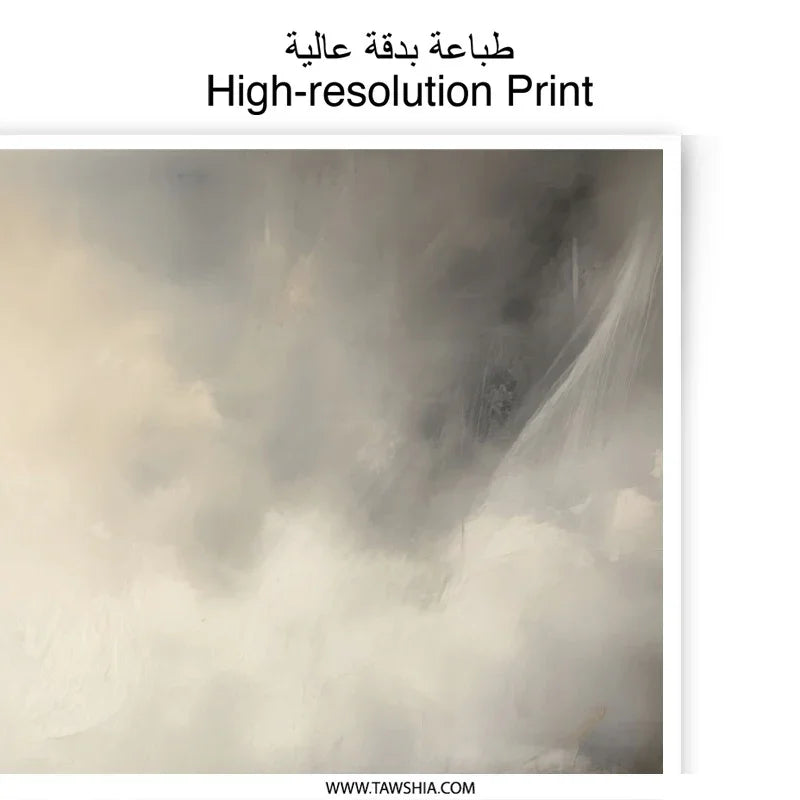 Abstract Landscape Photographic Prints, Neutral Wall Art, Modern Home Decor, Cloudscape Art, Artistic Wall Decor, Interior Design - Tawshia