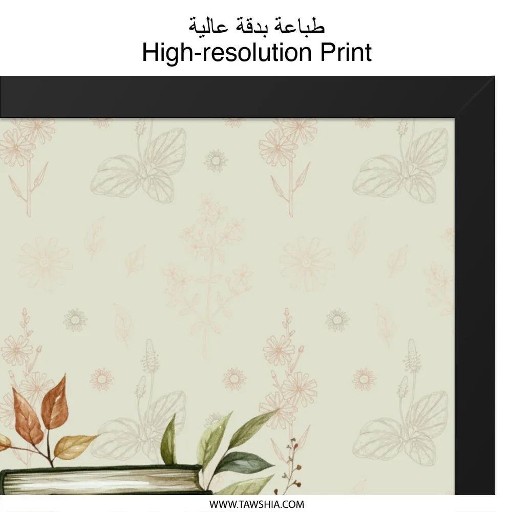 Book Lover Wall Art, Stacked Books Art, Floral Book Print, Reading Room Decor, Library Art Print, Literary Gift, Bookish Wall Decor - Tawshia