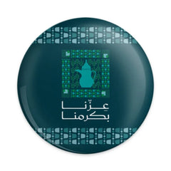 Elegant Arabic Design Decorative Plate product type