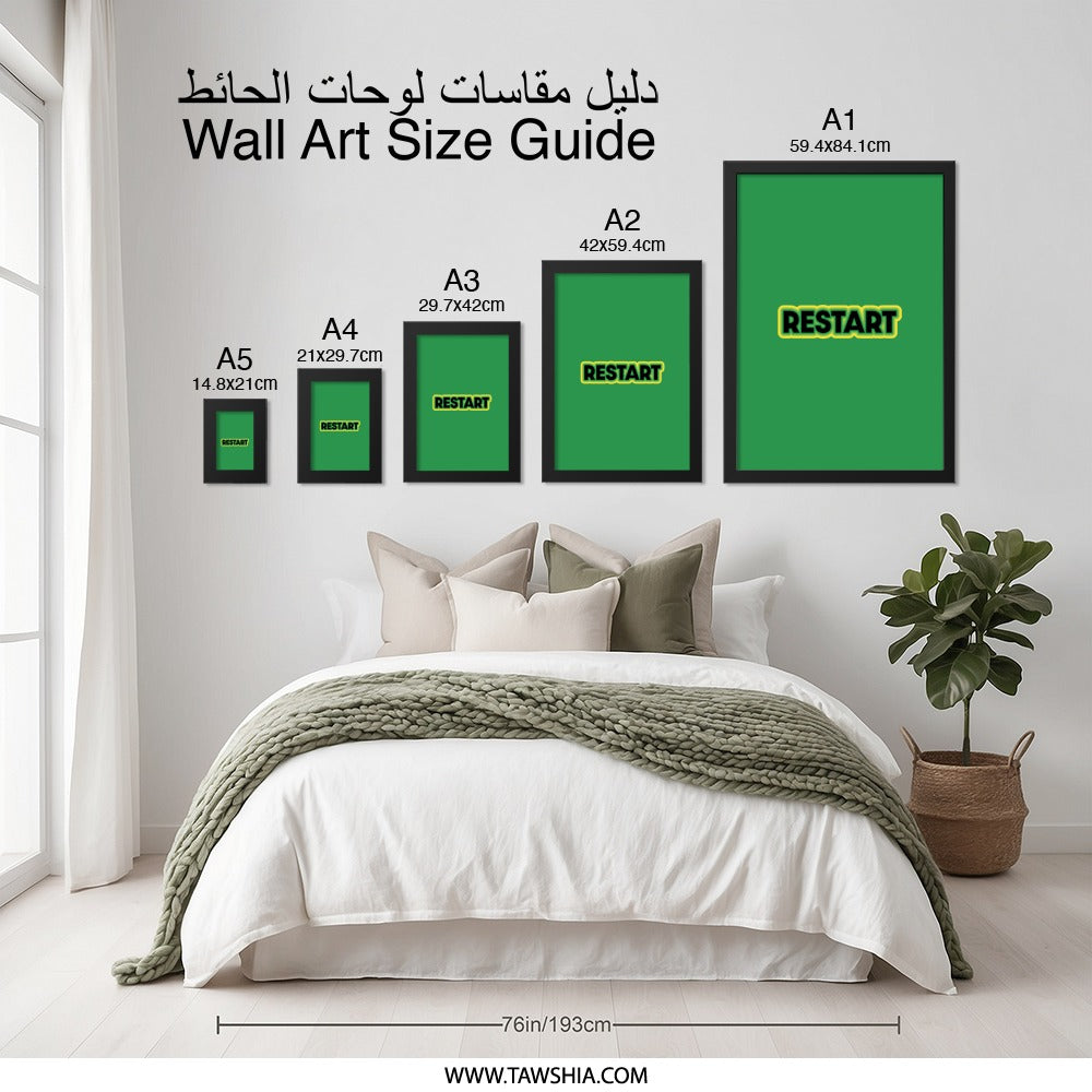 Restart Wall Art, Gaming Wall Decor, Motivation Art, Green Wall Art, Office Decor, Inspirational Wall Decor, Simple Home Decor - Tawshia