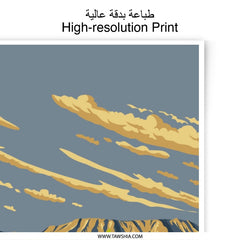 Mountain Photographic Print, Landscape Wall Art, Nature Poster, Pine Trees Artwork, Scenic Photo Print, Home Decor, Gift Idea, Art Print - Tawshia