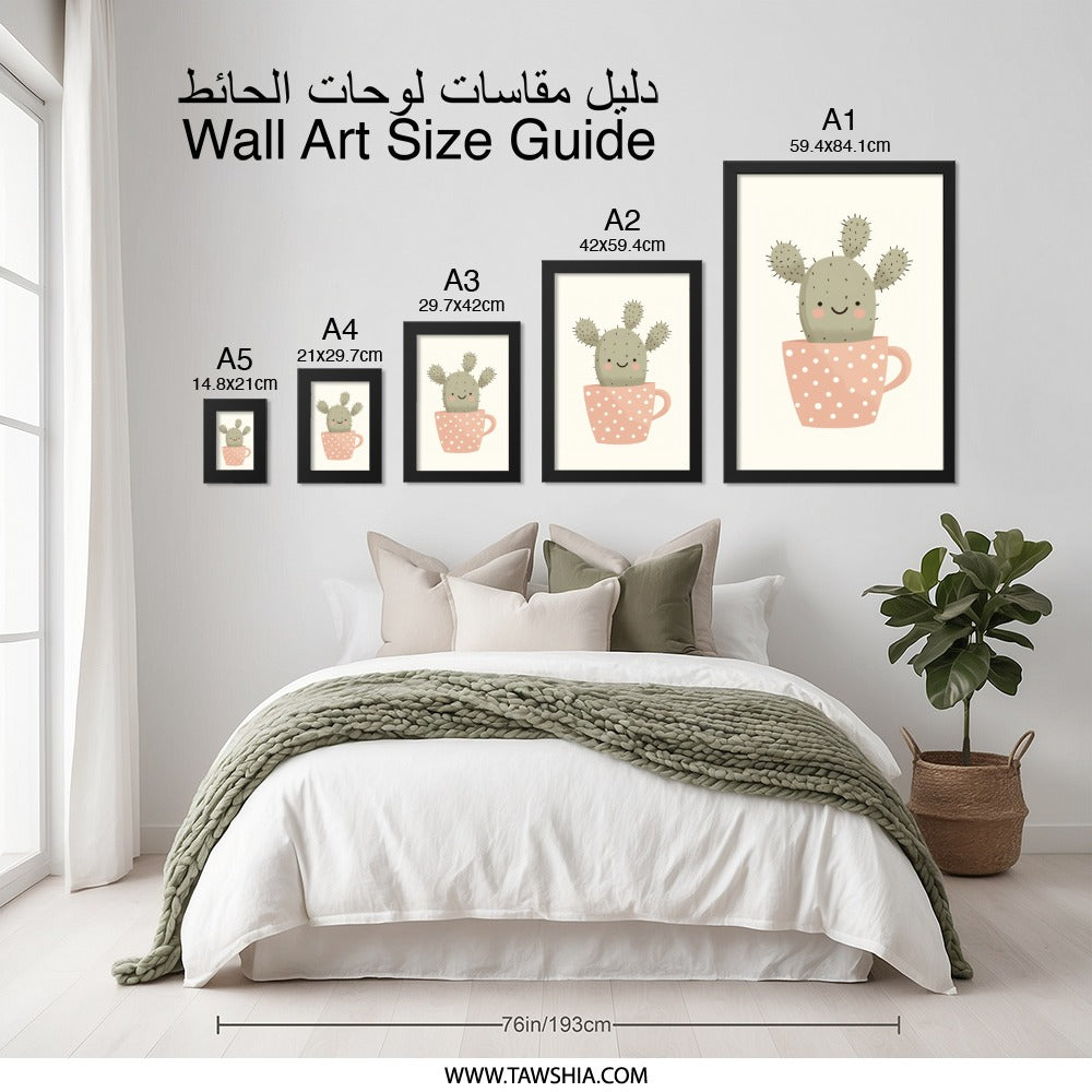 Cactus Wall Art, Cute Plant Print, Teacup Art, Desert Decor, Smiling Cactus, Nursery Art, Kids Room Art, Printable Wall Art - Tawshia