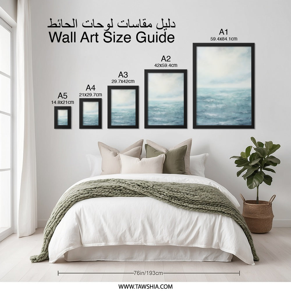 Serene Ocean Wall Art, Coastal Print, Abstract Seascape, Minimalist Art, Calm Water Painting, Peaceful Home Decor - Tawshia