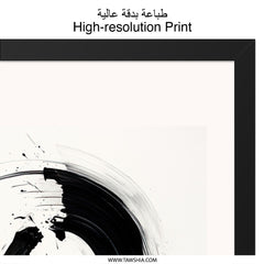 Abstract Ink Wall Art, Black and White Art Print, Minimalist Modern Art, Home Decor Painting, Contemporary Wall Decor - Tawshia