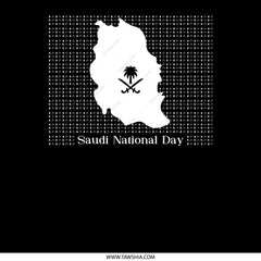 Saudi National Day Celebration Print product