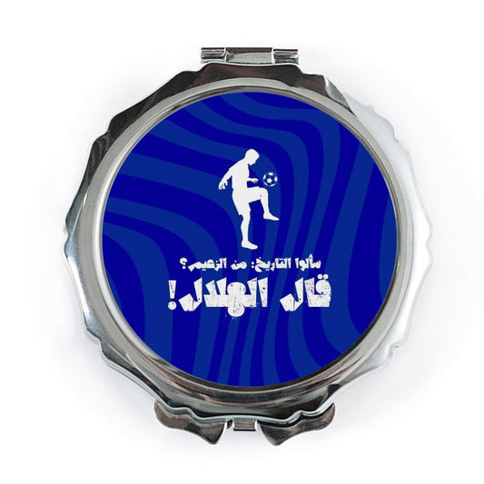 Football Pocket Mirror, Soccer Player Design, Arabic Script Art, Unique Gift for Soccer Fans, Sports Lover Mirror, Portable Makeup Mirror - Tawshia