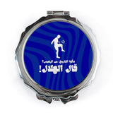 Football Pocket Mirror, Soccer Player Design, Arabic Script Art, Unique Gift for Soccer Fans, Sports Lover Mirror, Portable Makeup Mirror - Tawshia