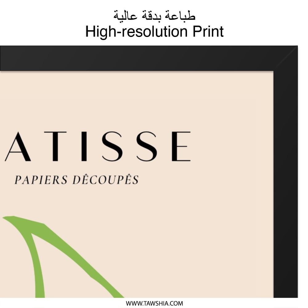 Matisse Cherry Wall Art, Papieres Decoupes Print, Henri Matisse Exhibition Poster, Modern Fruit Art, Minimalist Kitchen Decor - Tawshia