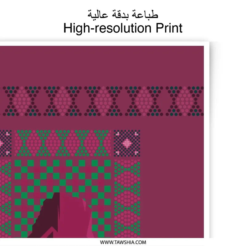 High-resolution Print Geometric Art Piece product