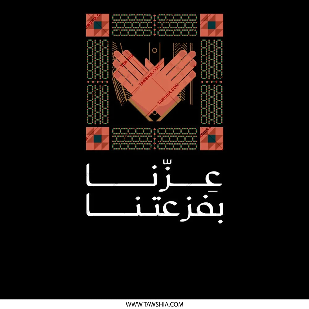 Traditional Arabic Geometric Design product