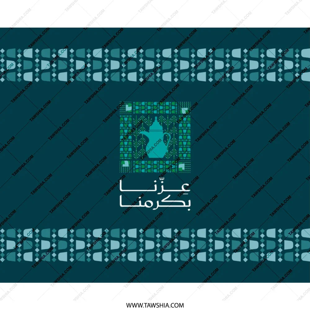 Traditional Green and Blue Print Wall Art product