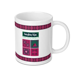 Patterned Artistic Mug with Intricate Design product type