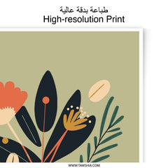 Floral Photographic Print, Botanical Wall Art, Abstract Flower Bouquet, Home Decor, Modern Art Print, Stylish Floral Design, Artistic Print - Tawshia