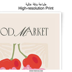 Food Market Photographic Print, Dessert Art, Kitchen Decor, Cherry Cake Poster, Minimalist Food Illustration, Restaurant Wall Art - Tawshia