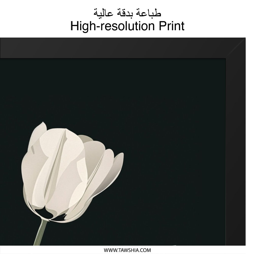White Tulip Wall Art, Floral Print, Minimalist Decor, Botanical Wall Decor, Flower Art Print, Modern Home Decor - Tawshia