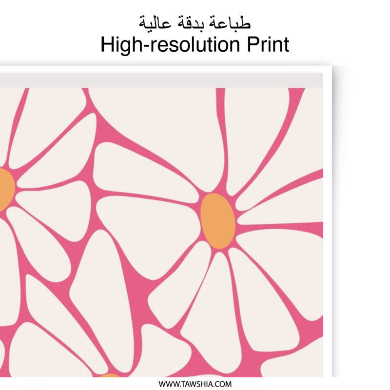 Daisy Photographic Print, Floral Wall Art, Retro Flower Power Decor, Botanical Art Print, Pink and Orange Flower Illustration - Tawshia