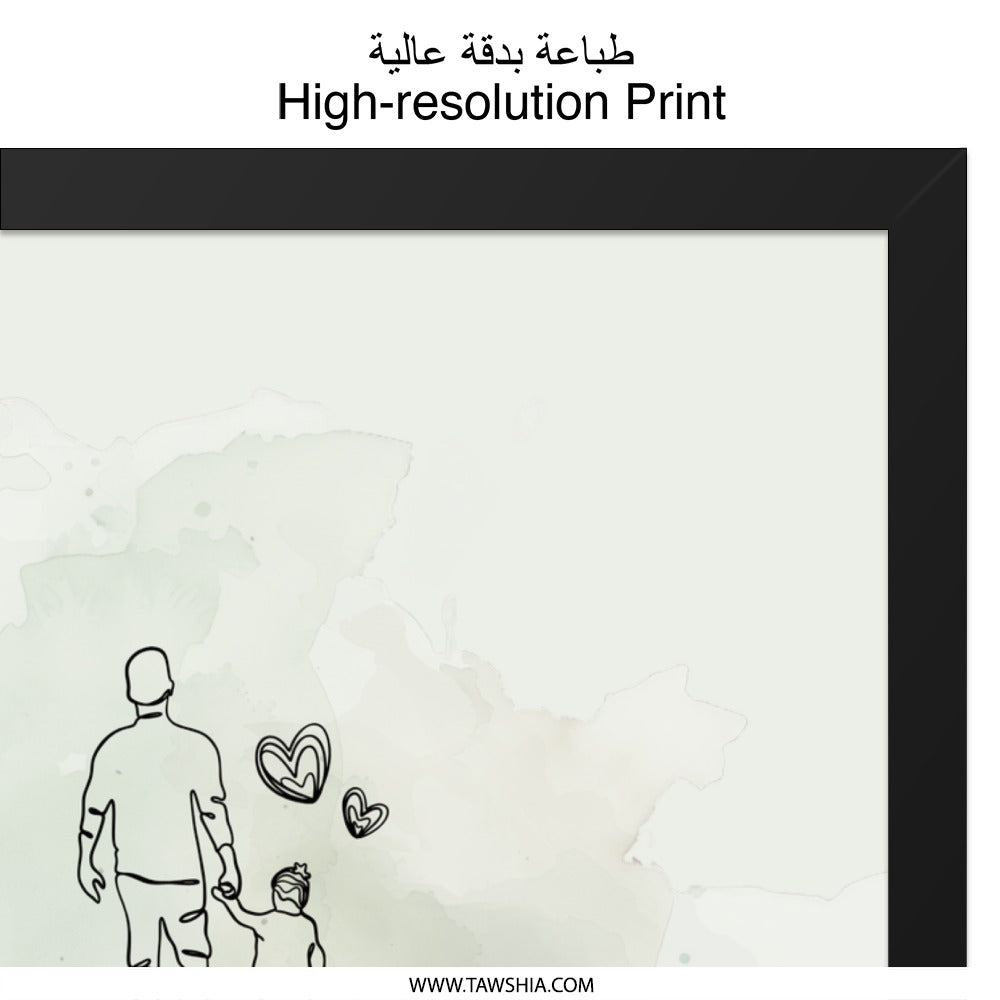 Arabic Father Wall Art, Islamic Dad Gift, Father Son Print, Minimalist Father's Day Decor, Abbu Typography, Modern Islamic Wall Decor - Tawshia