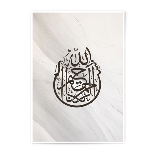 Islamic Wall Art, Allah Ar Rahman, Photographic Print, Muslim Home Decor, Arabic Calligraphy Art, Islamic Gifts, Modern Islamic Art - Tawshia