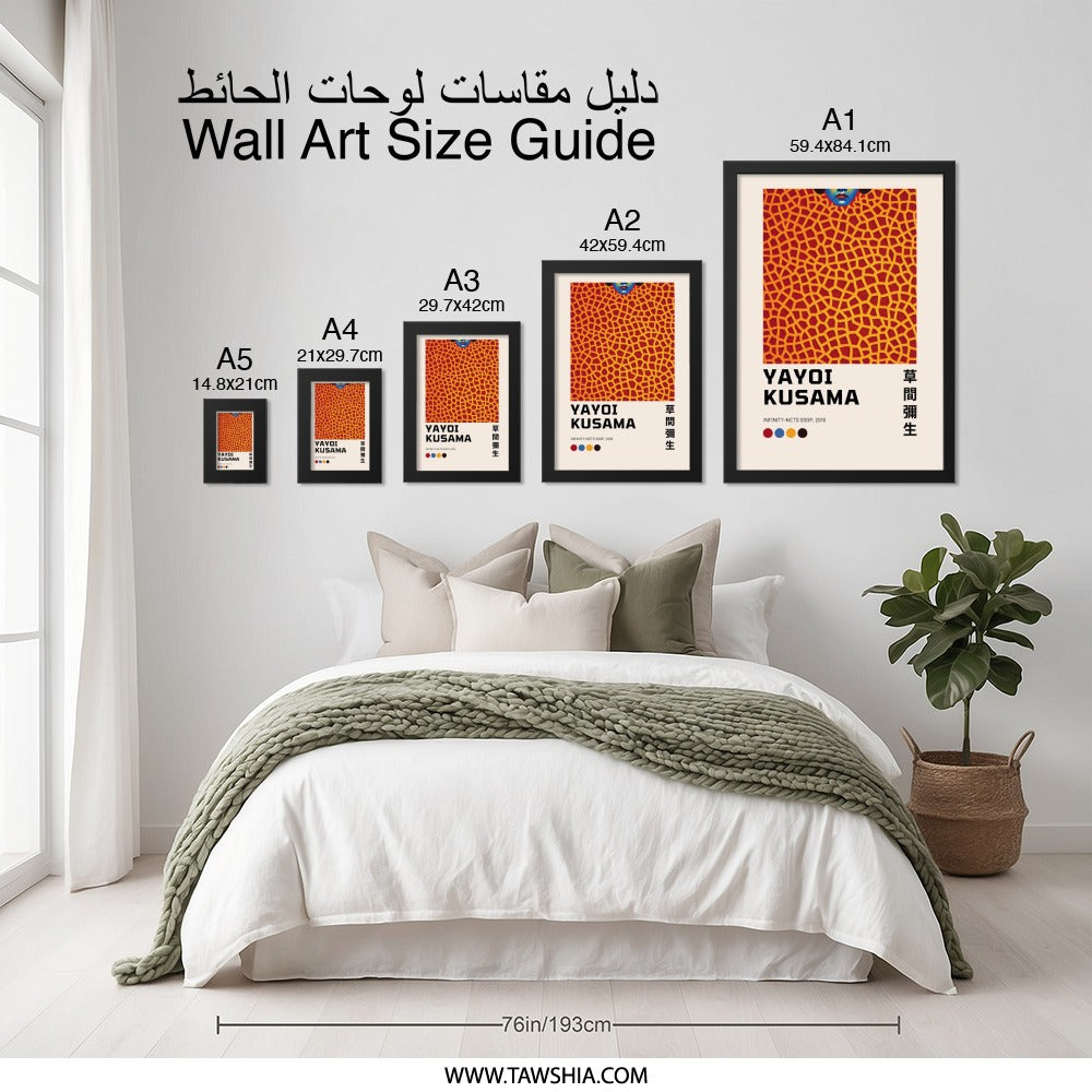 Yayoi Kusama Wall Art, Infinity Nets Print, Modern Art Poster, Japanese Artist Decor, Geometric Art Print, Abstract Wall Decor - Tawshia