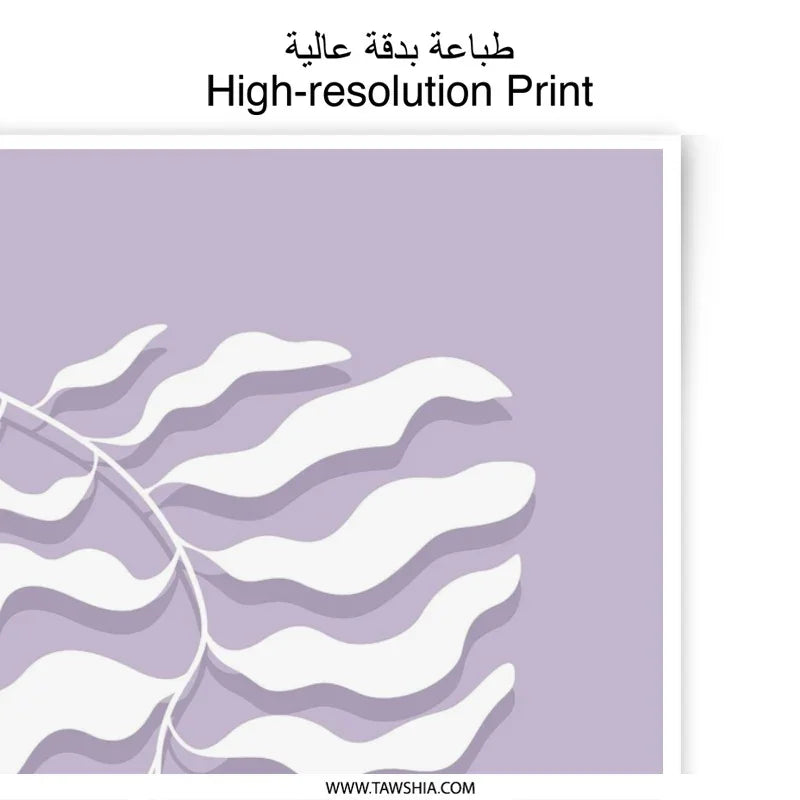 Abstract Leaf Photographic Print, Modern Art Decor, Minimalist Botanical Art, Home Wall Decor, Purple Artwork - Tawshia