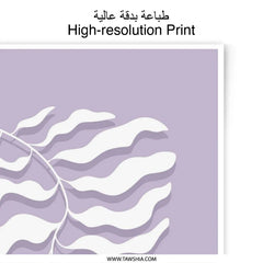 Abstract Leaf Photographic Print, Modern Art Decor, Minimalist Botanical Art, Home Wall Decor, Purple Artwork - Tawshia