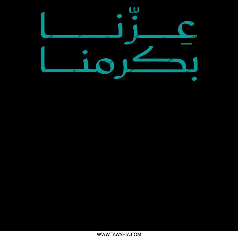 Elegant Arabic Script Design Fashion product