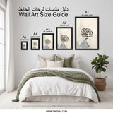 Islamic Wall Art, Quran Calligraphy Print, Arabic Art, Minimalist Decor, Muslim Gift, Modern Islamic Art, Religious Wall Decor - Tawshia
