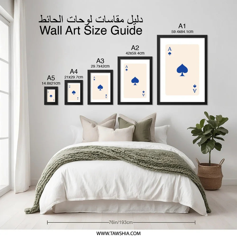 Ace of Spades Wall Art, Card Game Decor, Modern Art Print, Unique Wall Decor, Casino Night Theme, Lucky Card Wall Hanging, Poker Night Decor - Tawshia