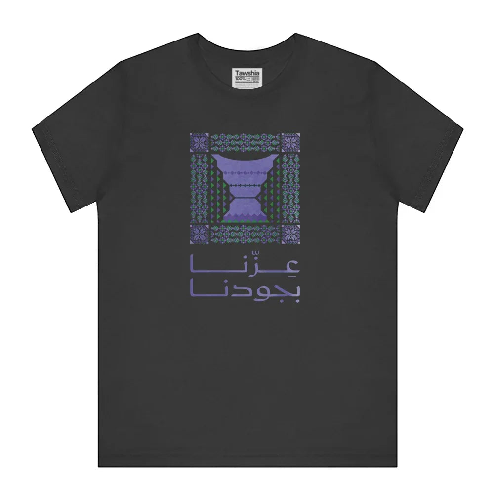 Abstract Pattern Purple Chalice Art T-Shirt product type