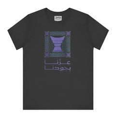 Abstract Pattern Purple Chalice Art T-Shirt product type