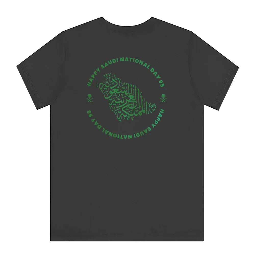 Happy Saudi National Day 93 Graphic T-Shirt product
