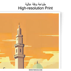 Mosque Photographic Print, Islamic Architecture Wall Art, Middle Eastern Art, Desert Oasis, Tropical Print, Sunset Art Print, Unique Gift - Tawshia