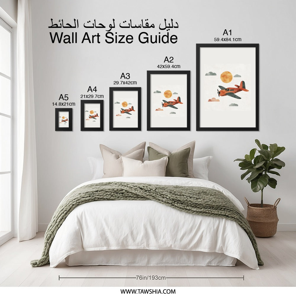 Airplane Wall Art, Airplane and Sun Print, Aviation Art, Kids Room Decor, Nursery Wall Art, Plane Art, Airplane Gift, Plane Lover Gift - Tawshia