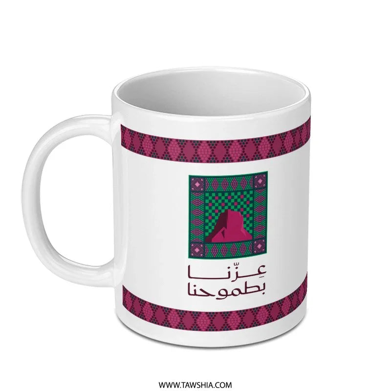 Colorful Unique Mug with Arabic Design Art product type