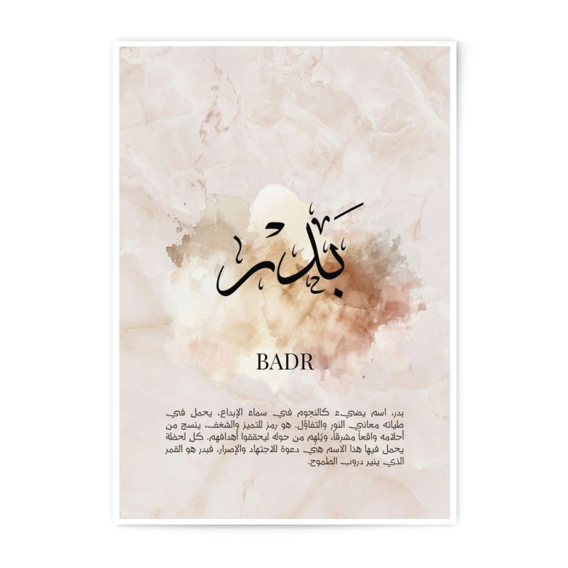 Badr Arabic Calligraphy Photographic Print, Arabic Name Art, Islamic Home Decor, Personalized Gifts, Minimalist Artwork - Tawshia