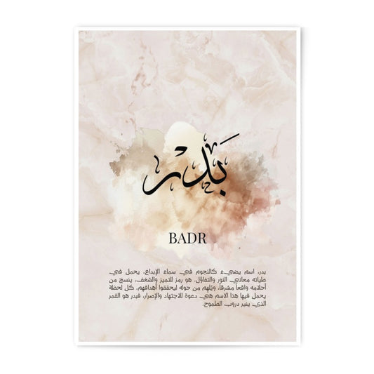 Badr Arabic Calligraphy Photographic Print, Arabic Name Art, Islamic Home Decor, Personalized Gifts, Minimalist Artwork - Tawshia