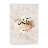 Badr Arabic Calligraphy Photographic Print, Arabic Name Art, Islamic Home Decor, Personalized Gifts, Minimalist Artwork - Tawshia